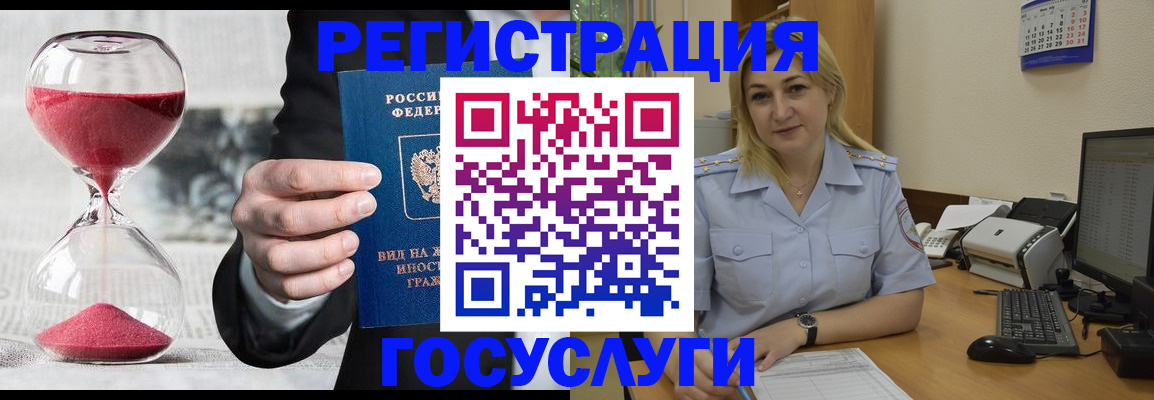 прописка в квартире в Апатитах